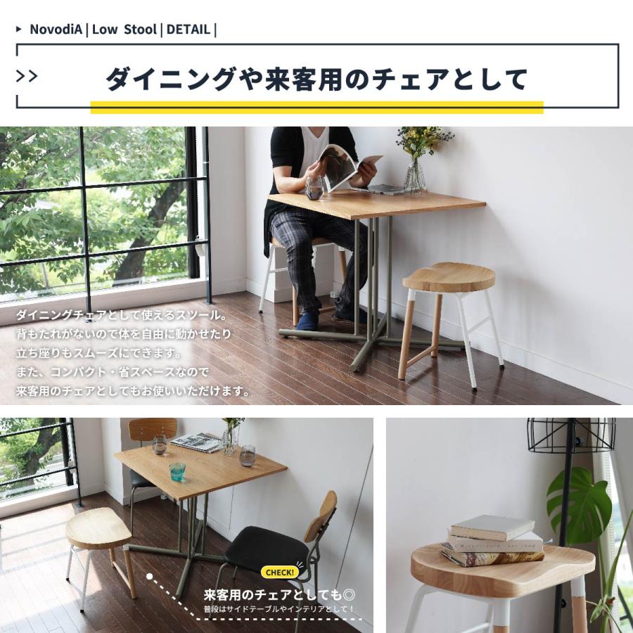 ロースツール ダイニングスツール 北欧 スツール 天然木 ダイニングチェア チェア ウッドチェア 椅子 いす おしゃれ ローチェア NovodiA Low Stool esc-3547_7