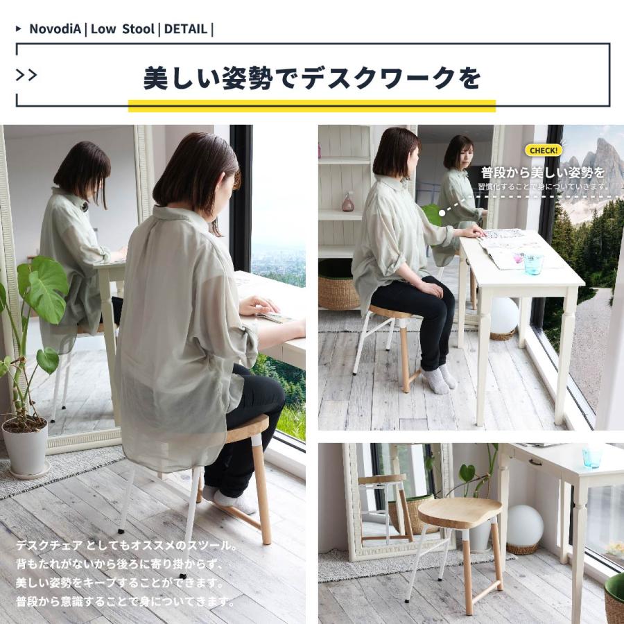 ロースツール ダイニングスツール 北欧 スツール 天然木 ダイニングチェア チェア ウッドチェア 椅子 いす おしゃれ ローチェア NovodiA Low Stool esc-3547_9