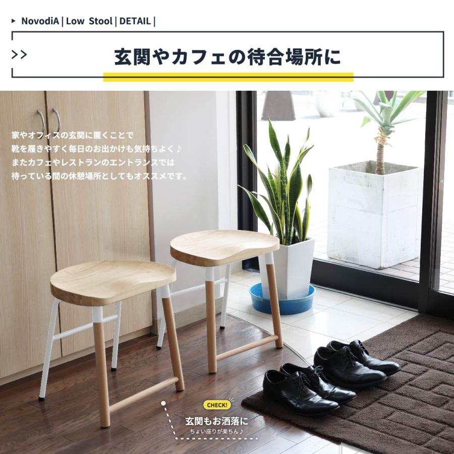 ロースツール ダイニングスツール 北欧 スツール 天然木 ダイニングチェア チェア ウッドチェア 椅子 いす おしゃれ ローチェア NovodiA Low Stool esc-3547_10