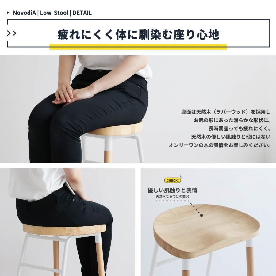 ロースツール ダイニングスツール 北欧 スツール 天然木 ダイニングチェア チェア ウッドチェア 椅子 いす おしゃれ ローチェア NovodiA Low Stool esc-3547_11