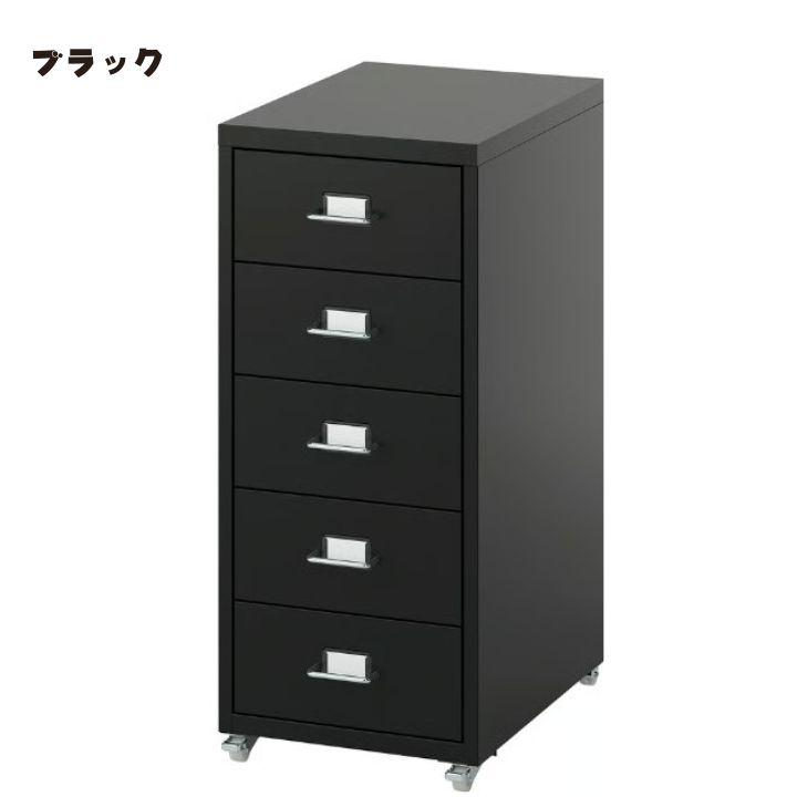 イケア（IKEA） HELMER ヘルメル 引き出しユニット キャスター付き
