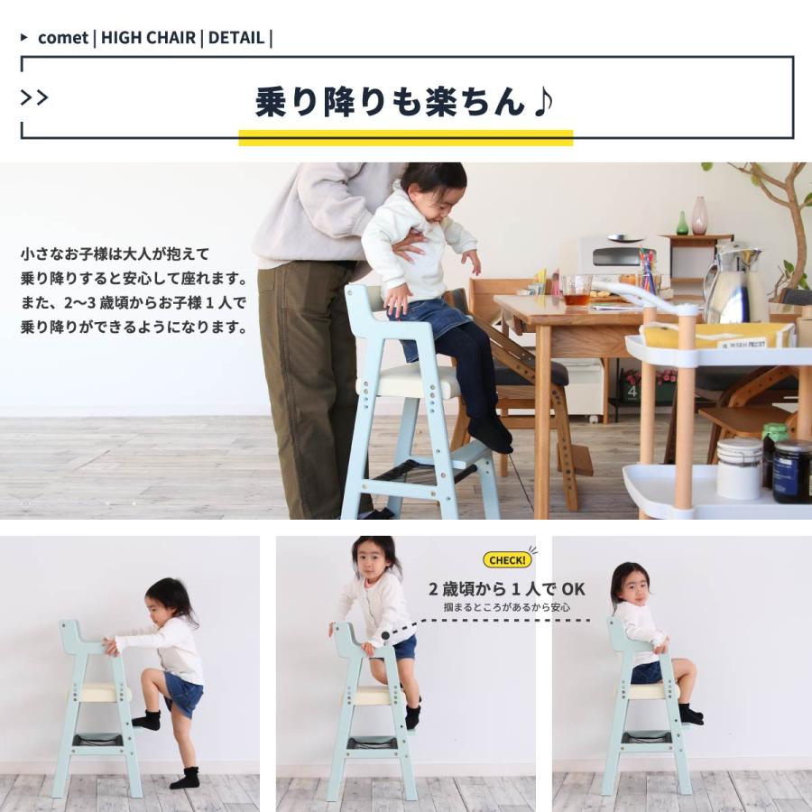 2歳 食事 椅子 ベビーチェア ハイチェア 木製 高さ調節 ダイニング