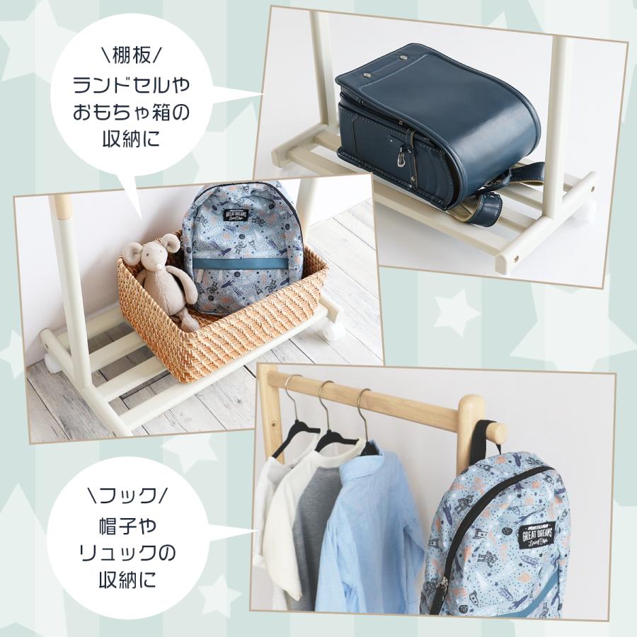 ICHIBA（市場） 子供用 ハンガーラック キッズハンガー ジュニア