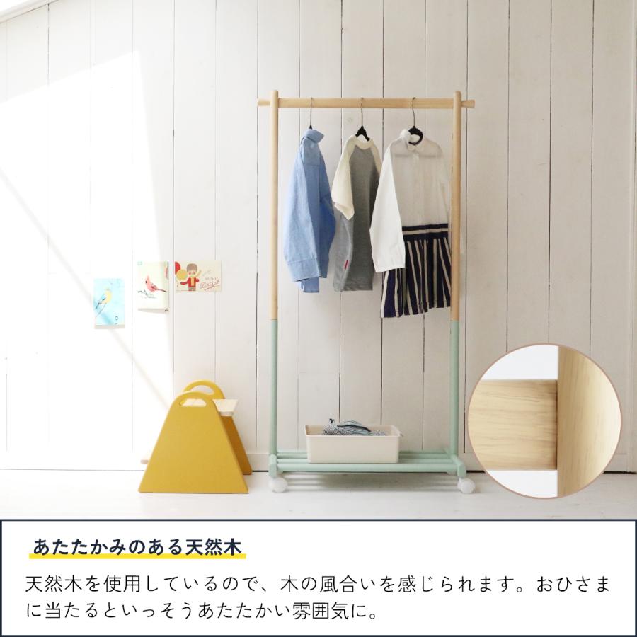 エクリーべべ　ハンガーラック　天然木　子供用衣類掛け　シェルフ　e'crue bebe 天然木パイン材を使用した優しい風合いのキッズハンガーラック（子供