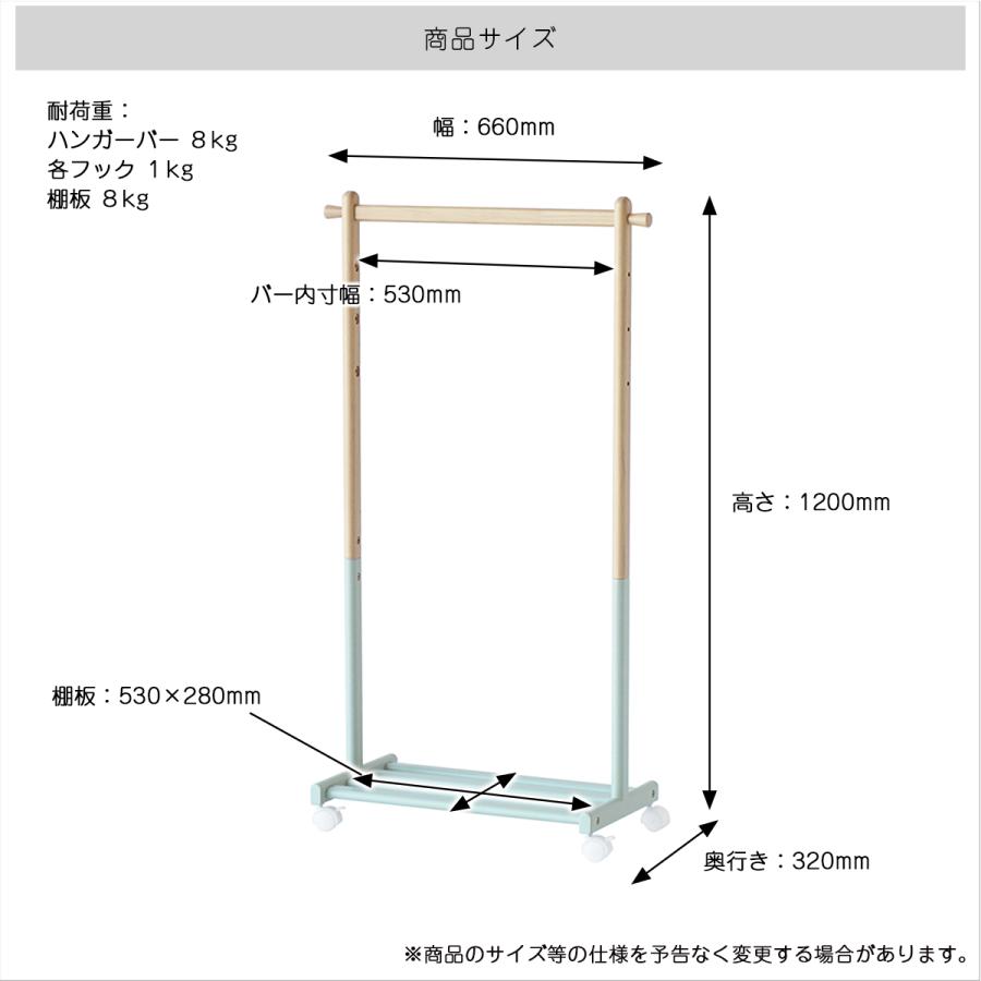 ICHIBA（市場） 子供用 ハンガーラック キッズハンガー ジュニア
