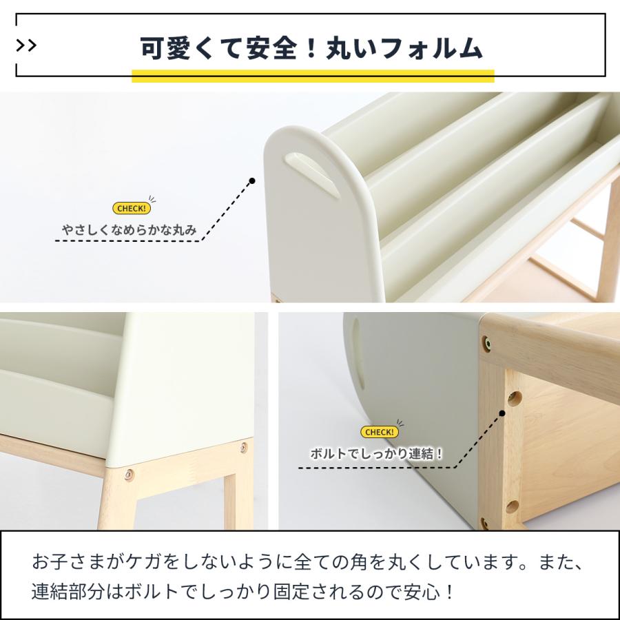 モンテッソーリ 棚 絵本ラック 絵本棚 絵本収納 スリム 木製 天然木