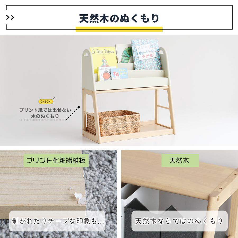 モンテッソーリ 棚 絵本ラック 絵本棚 絵本収納 スリム 木製 天然木