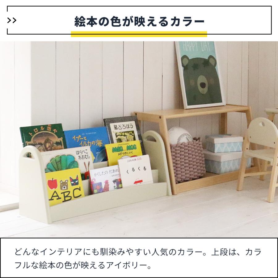 モンテッソーリ 棚 絵本ラック 絵本棚 絵本収納 スリム 木製 天然木