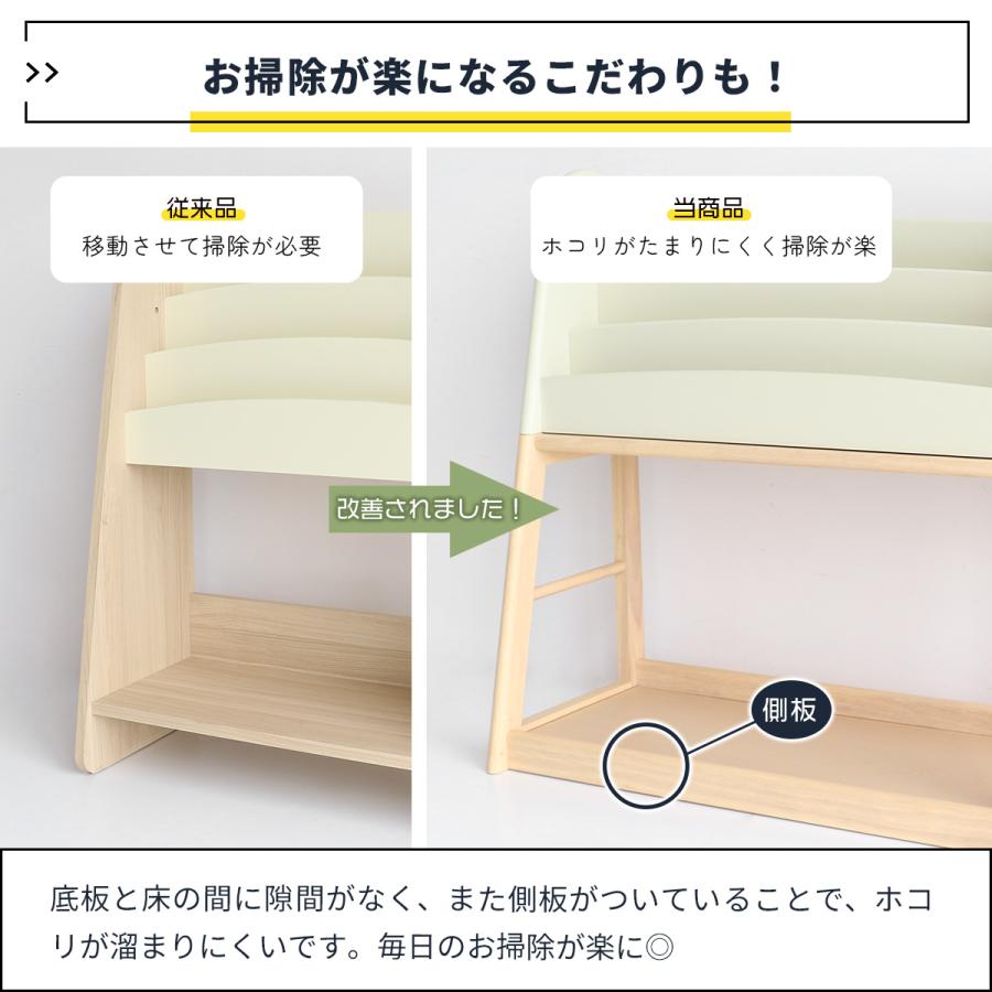 モンテッソーリ 棚 絵本ラック 絵本棚 絵本収納 スリム 木製 天然木