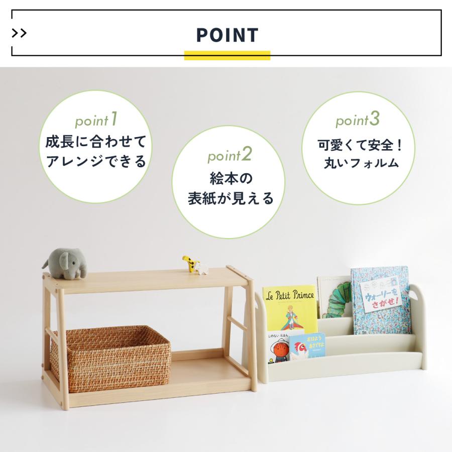 モンテッソーリ 棚 絵本ラック 絵本棚 絵本収納 スリム 木製 天然木