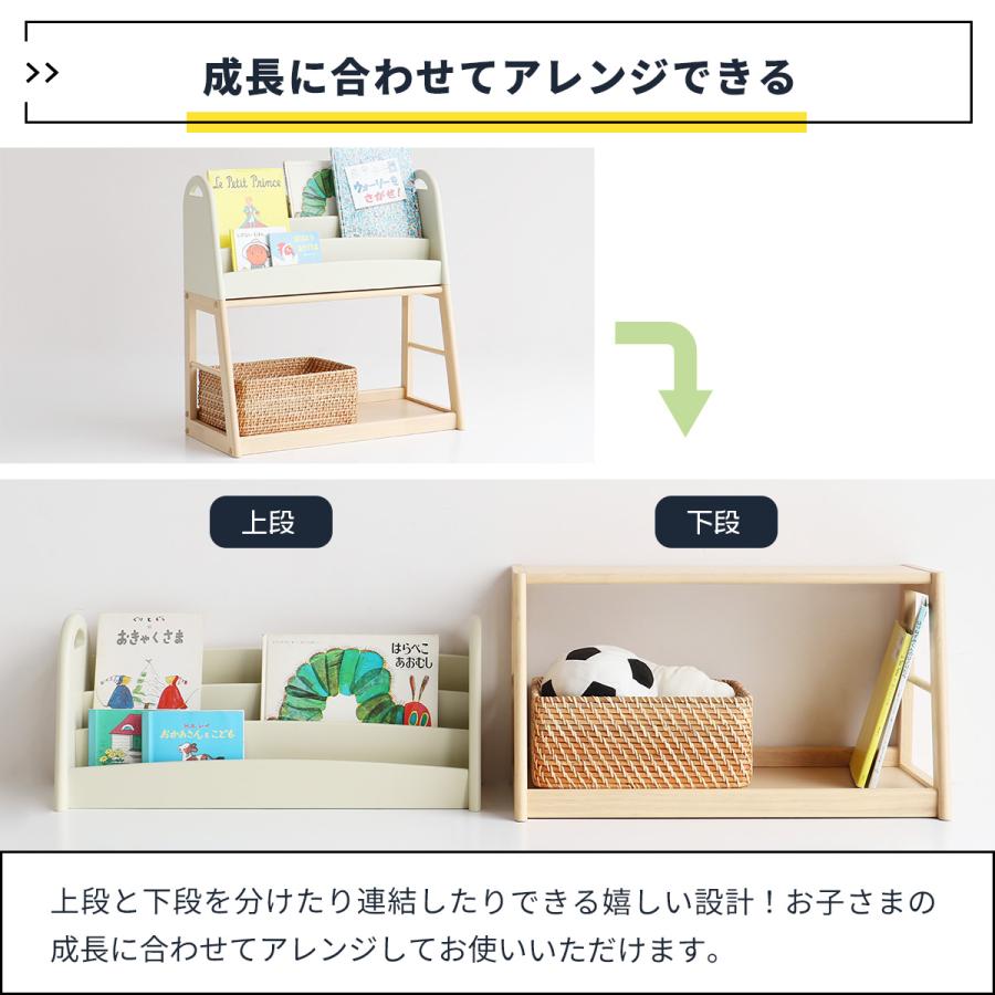 モンテッソーリ 棚 絵本ラック 絵本棚 絵本収納 スリム 木製 天然木