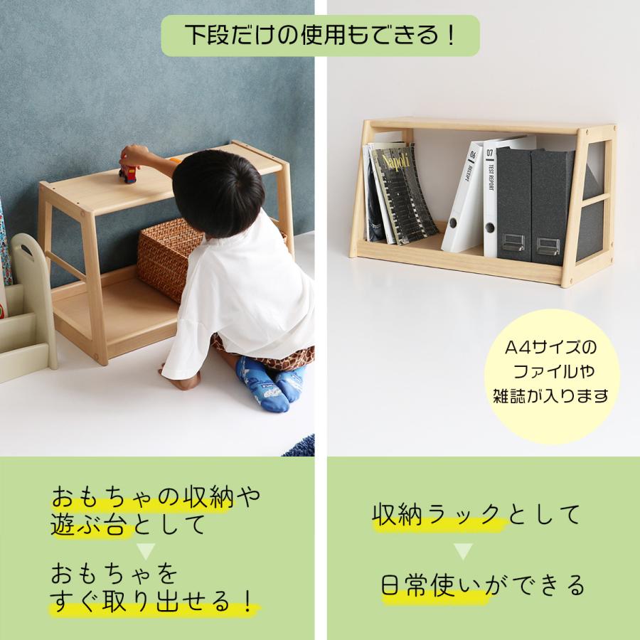 モンテッソーリ 棚 絵本ラック 絵本棚 絵本収納 スリム 木製 天然木