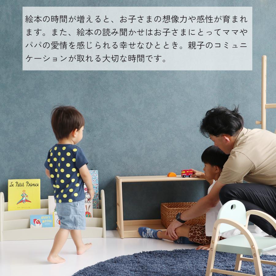 モンテッソーリ 棚 絵本ラック 絵本棚 絵本収納 スリム 木製 天然木