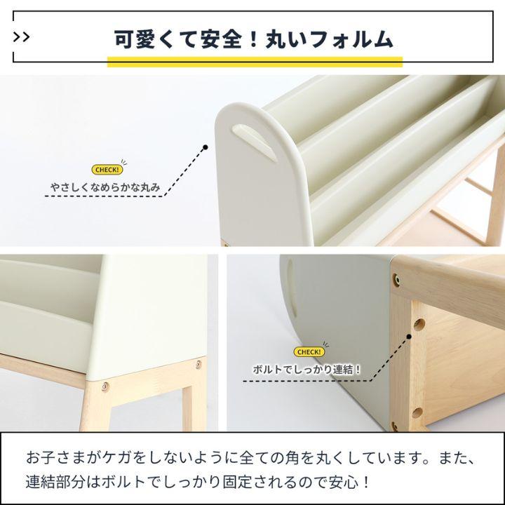 ギフト対応可 ラッピング無料】ギフト モンテッソーリ 棚 絵本ラック