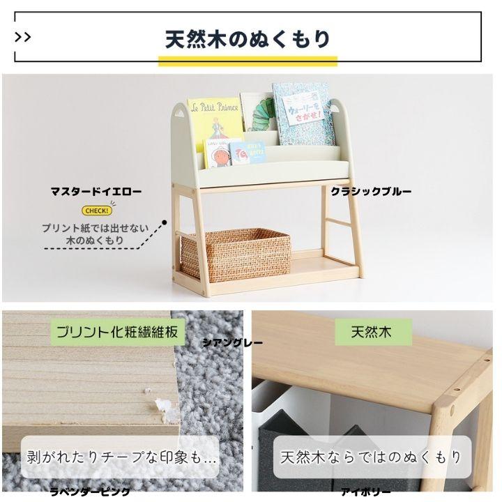 ギフト対応可 ラッピング無料】ギフト モンテッソーリ 棚 絵本ラック
