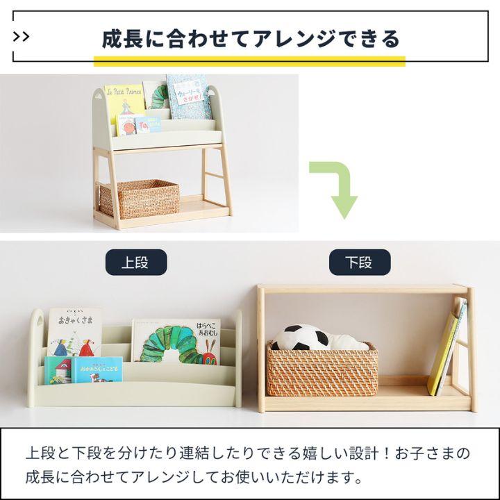ギフト対応可 ラッピング無料】ギフト モンテッソーリ 棚 絵本ラック