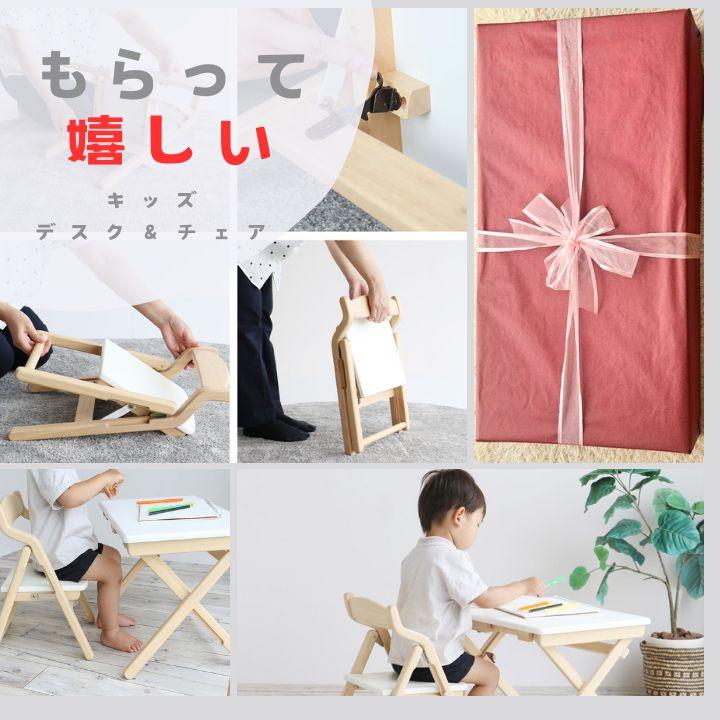 浜本工芸 学習机 書斎机 デスク 椅子セット レトロ ナラ無垢材 机