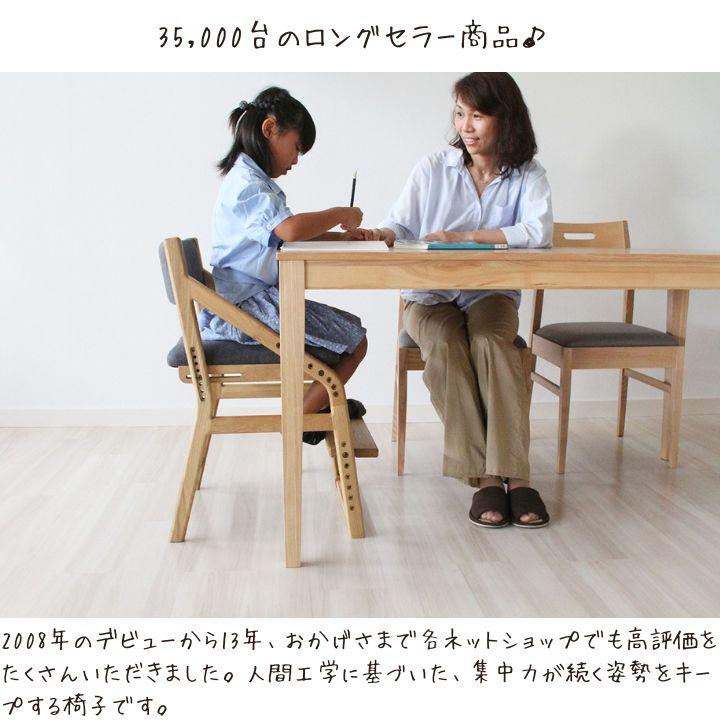 学習椅子 子供 木製 姿勢 学習チェア 勉強イス キッズ 高さ調節 学習椅子 子供 木製 姿勢 学習チェア 勉強イス キッズ 高さ調節