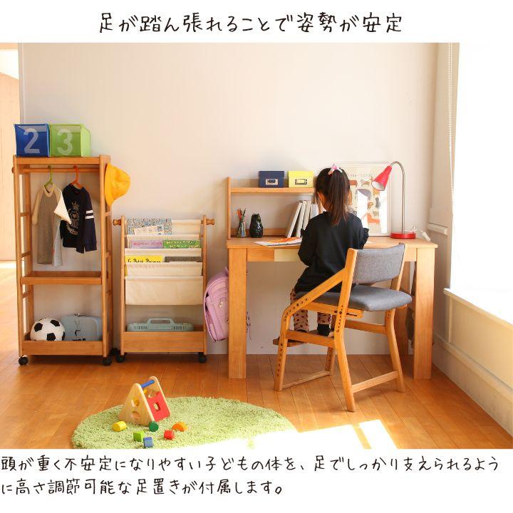 学習椅子 子供 木製 姿勢 学習チェア 勉強イス キッズ 高さ調節 学習椅子 子供 木製 姿勢 学習チェア 勉強イス キッズ 高さ調節