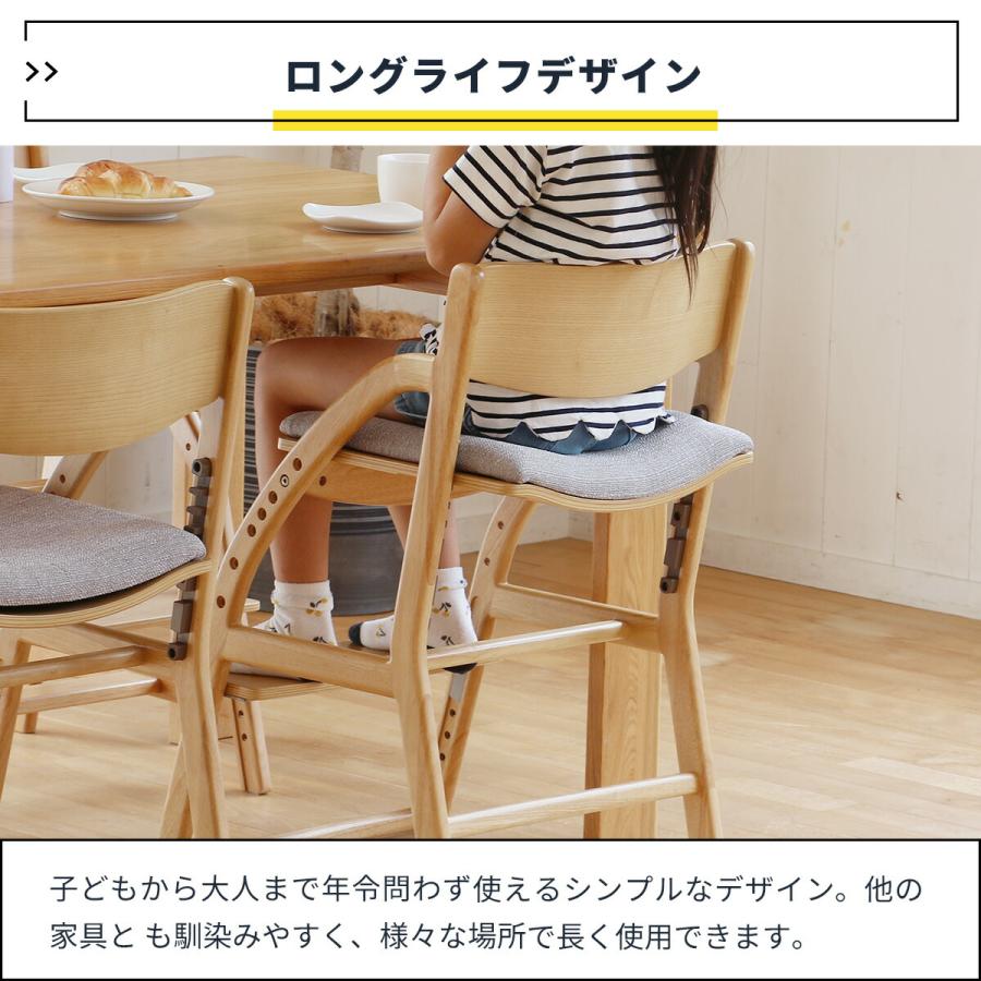 学習椅子 子供 木製 姿勢 学習チェア 勉強イス キッズ 高さ調節 入学