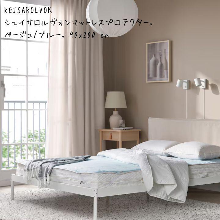 【12/20まで】【再値下げ済み】IKEA シングルベッド＋マットレス ベッドフレームの通販 - IKEA