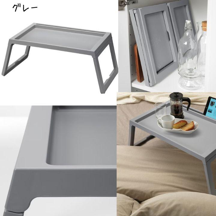 IKEA折り畳みテーブル