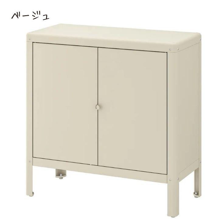 イケア IKEA KOLBJORN コールビョーン キャビネット 室内/屋外用