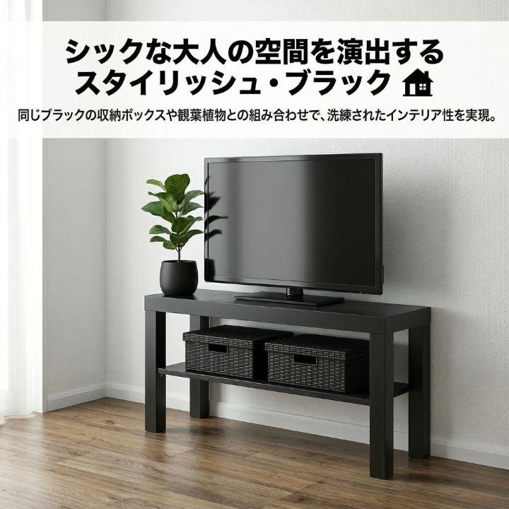 イケア（IKEA） 【完成品あり・梱包写真送付で安心】 LACK ラック