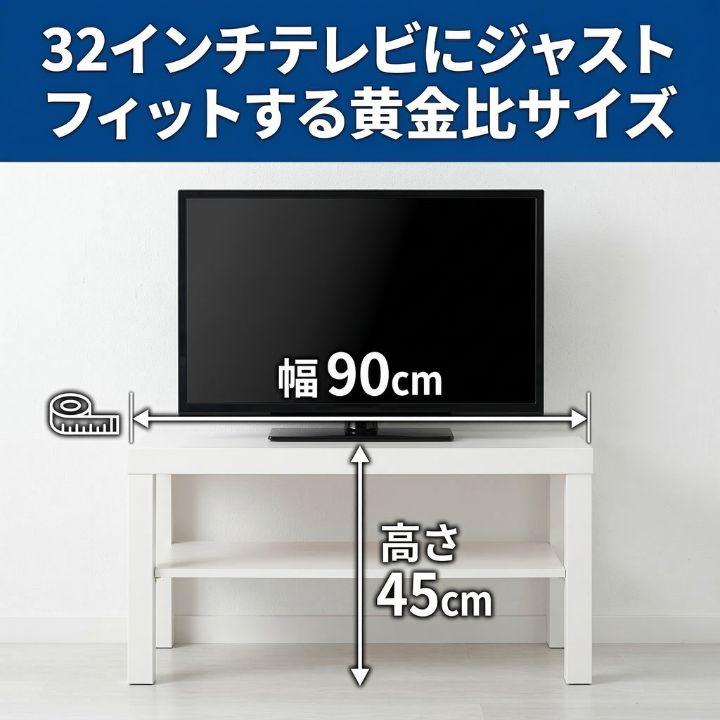 イケア（IKEA） 【完成品あり・梱包写真送付で安心】 LACK ラック