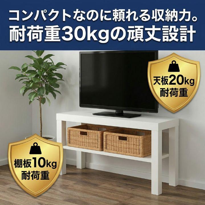イケア（IKEA） 【完成品あり・梱包写真送付で安心】 LACK ラック