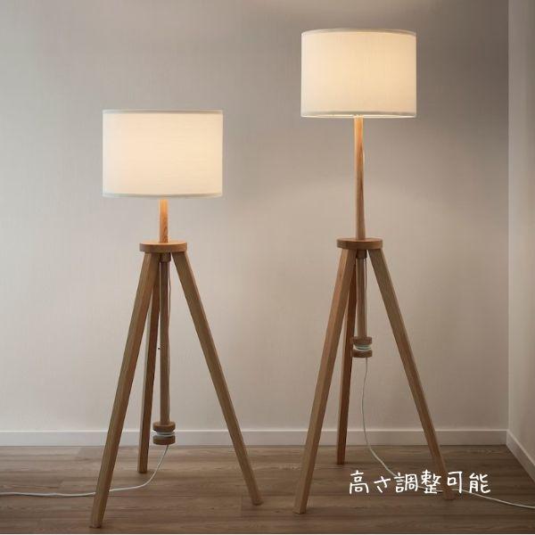 イケア（IKEA） LAUTERS フロアランプ : ニックス - 通販 - Yahoo