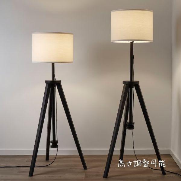イケア（IKEA） LAUTERS フロアランプ : ニックス - 通販 - Yahoo