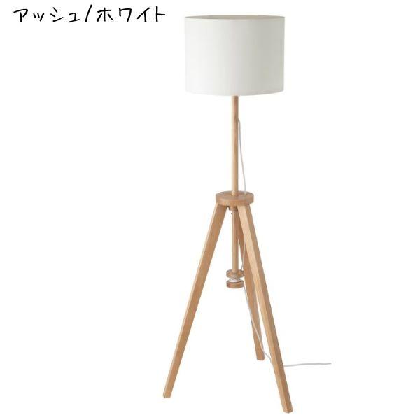 イケア（IKEA） LAUTERS フロアランプ : ニックス - 通販 - Yahoo