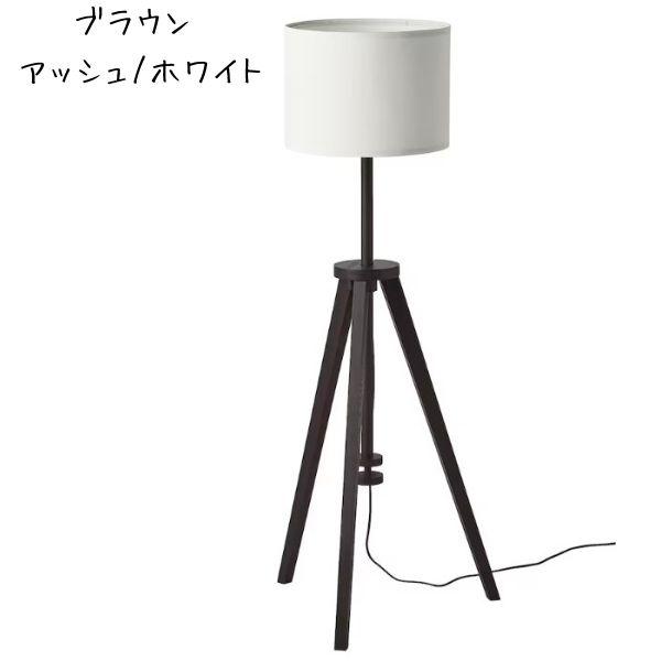 イケア（IKEA） LAUTERS フロアランプ : ニックス - 通販 - Yahoo