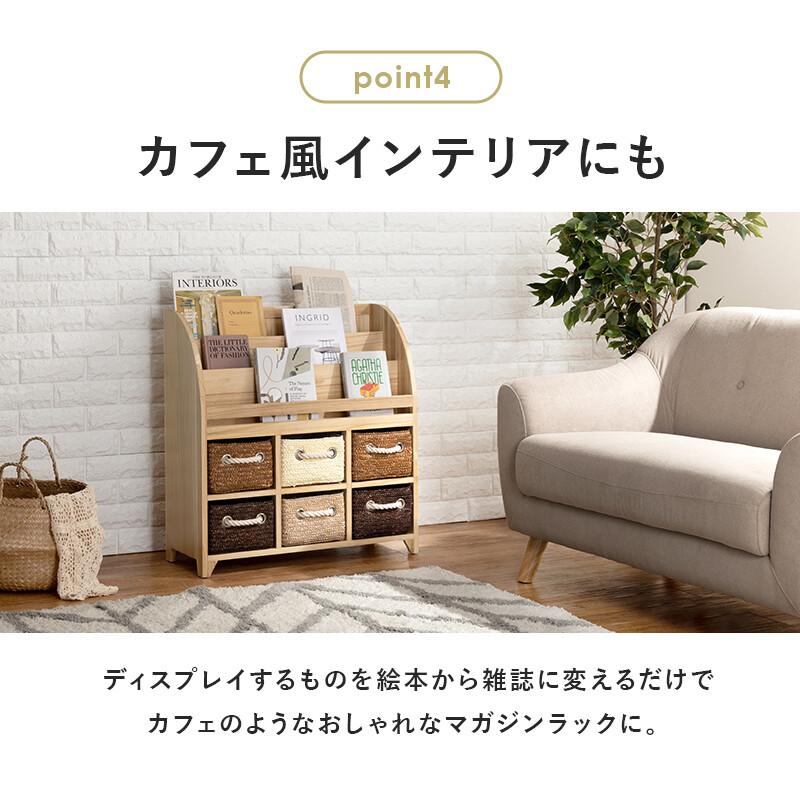 人と木 木製 日本製 子供用 本棚 絵本棚 北欧 モンテッソーリ 人と木 木製 日本製 子供用 本棚 絵本棚 北欧 モンテッソーリ 人と木