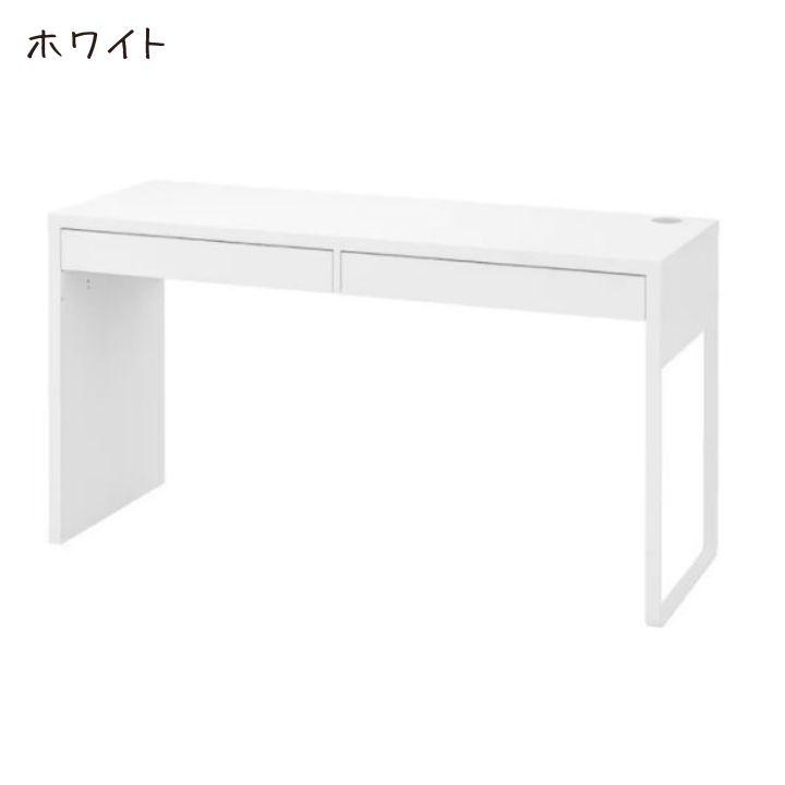IKEA イケア MICKE ミッケ デスク ホワイト 403.542.78 : ニックス