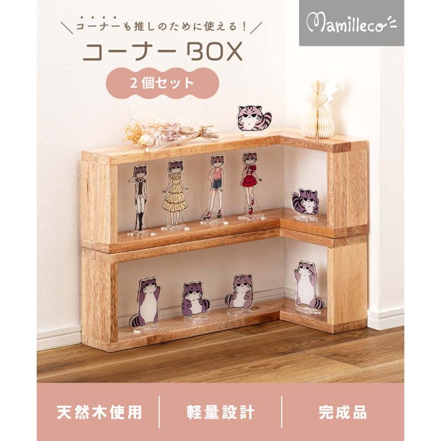 Diy コーナーラック 木製 DIY 棚づくり デッドスペース活用術 壁の