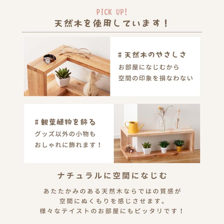 L字型のフリーラックコーナーBOX 2個セット 50cm MMC-107NA Mamilleco コーナーラック 2個セット 木製 コーナーBOX 推し活 収納