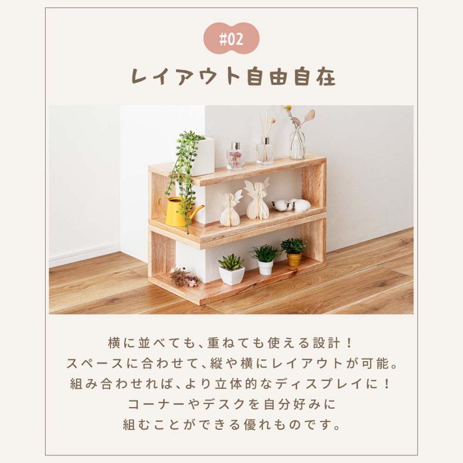 机上ラック 卓上コーナー ディスプレイ コーナーラック おしゃれ Mamilleco コーナーラック 2個セット 木製 コーナーBOX 推し活 収納 ディスプレイ 棚 角置き 卓上ラック 天然木 完成品 軽量 レイアウト自由 2WAY インテリア ニックス - 通販 - Yahoo ショッピング