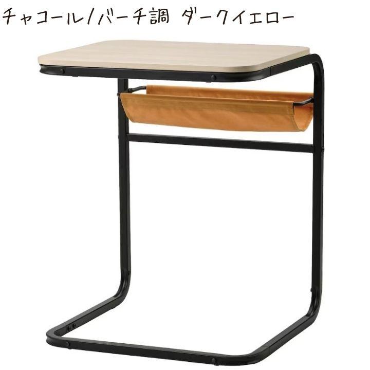 IKEA イケア OLSEROD オルセロード サイドテーブル 53x50 cm