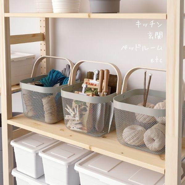 IKEA イケア RISATORP リーサトルプ バスケット : ニックス - 通販