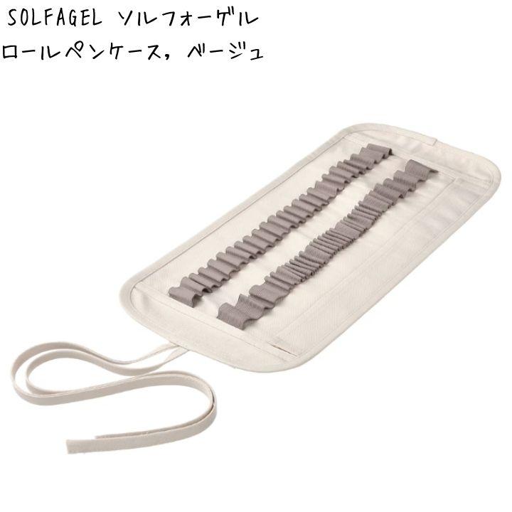 IKEA イケア SOLFAGEL ソルフォーゲル アート用品3点セット｜niccs｜04