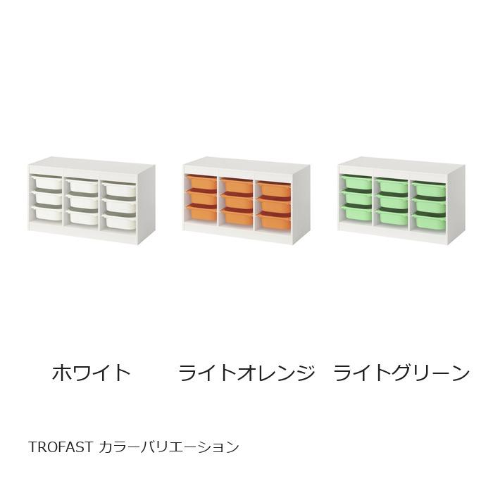 イケア（IKEA） おもちゃ収納 子供部屋収納 収納棚 収納ボックス付き