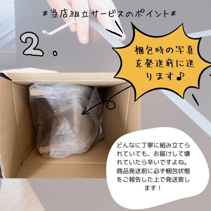 イケア（IKEA） 完成品有! TROFAST トロファスト モンテッソーリ 収納