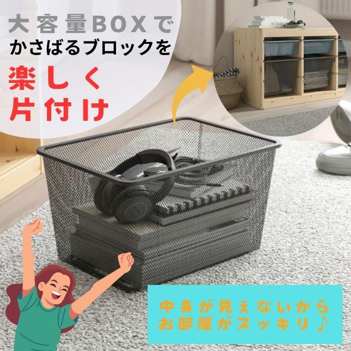 イケア（IKEA） 完成品有! TROFAST トロファスト モンテッソーリ 収納