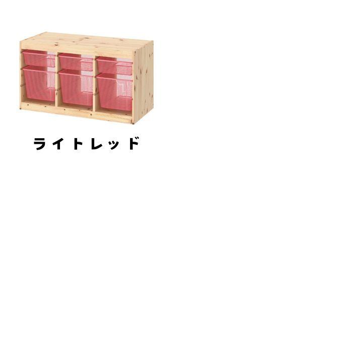 イケア（IKEA） 完成品有! TROFAST トロファスト モンテッソーリ 収納