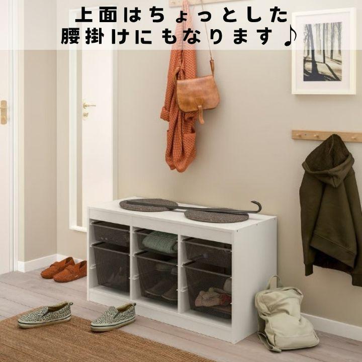 イケア（IKEA） おまけ有 完成品有! TROFAST トロファスト