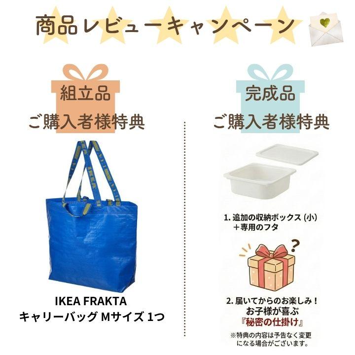 イケア（IKEA） 【完成品も選べる】 プロが組立・検品済 発送前に梱包