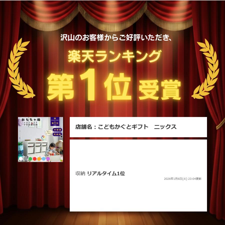 【完成品も選べる】 プロが組立・検品済 発送前に梱包写真送付！ おもちゃ箱 収納 モンテッソーリ 知育 ホワイトボード 正規品 トロファスト IKEAの画像