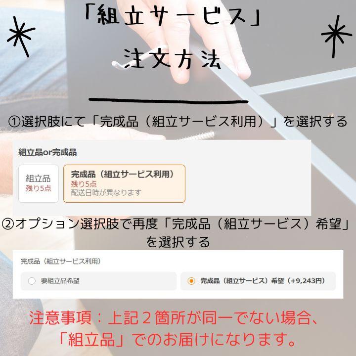 【完成品も選べる】 プロが組立・検品済 発送前に梱包写真送付！ おもちゃ箱 収納 モンテッソーリ 知育 ホワイトボード 正規品 トロファスト IKEAの画像